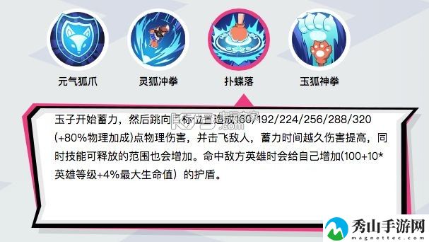 非人学园玉子打野玩法攻略：游戏内限时活动参与指南