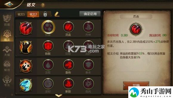 我叫MT4德鲁伊玩法攻略：最大化输出伤害