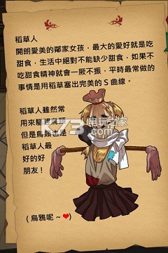 魔物娘全魔物娘一览：副本挑战的战术建议
