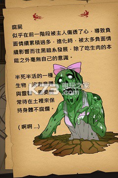 魔物娘全魔物娘一览：副本挑战的战术建议
