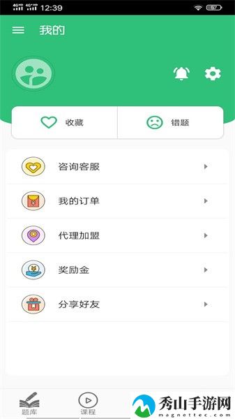 临床执业助理医师手机版