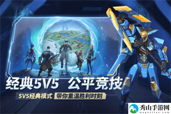王者别嚣张内购版免广告