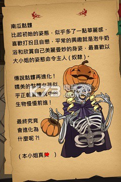 魔物娘全魔物娘一览：副本挑战的战术建议