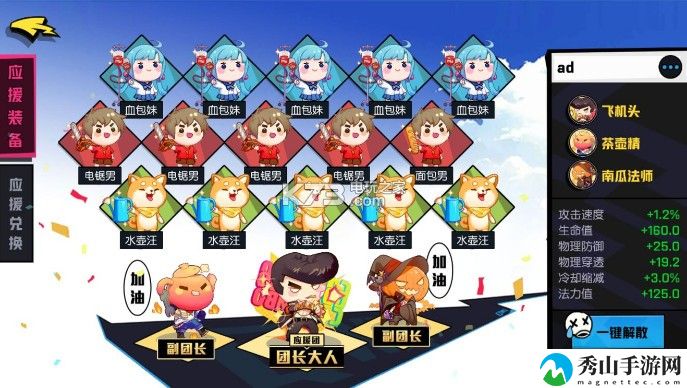 非人学园多闻打野攻略：副本难度挑战与应对策略
