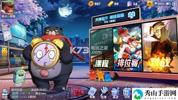 非人学园熊黑出装及应援攻略：高效通关实用方法