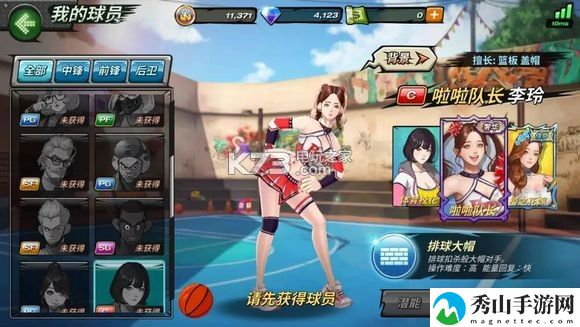 潮人篮球中锋角色选择推荐：游戏内资源合理分配