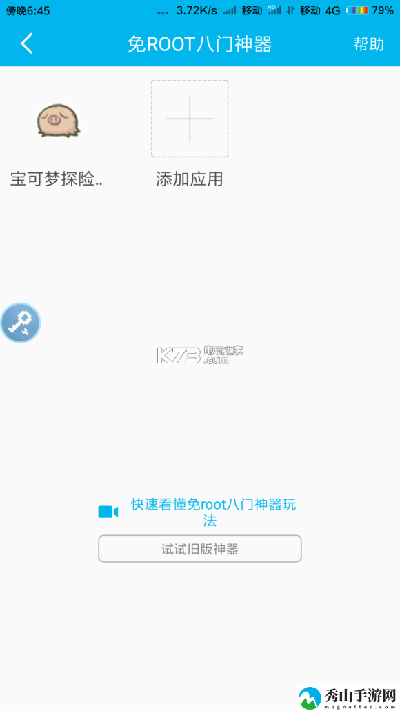 宝可梦探险寻宝刷点券教程：灵活调整战术策略应对不同敌人