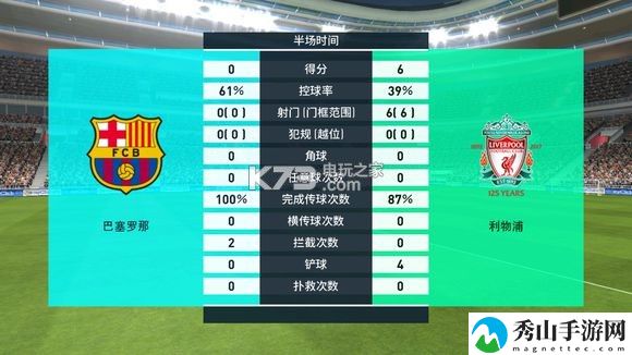 实况足球手游玩法心得分享：攻略教你巧妙应对