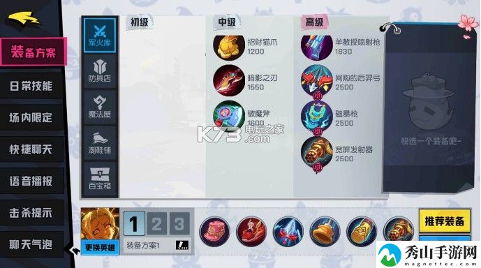 非人学园多闻打野攻略：副本难度挑战与应对策略