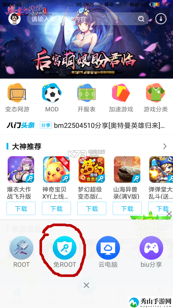 宝可梦探险寻宝刷点券教程：灵活调整战术策略应对不同敌人