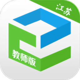 江苏和教育教师版客户端