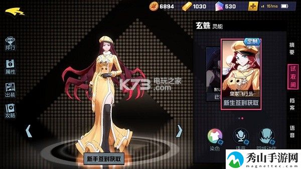 非人学园玄蛛出装及应援推荐：寻找最佳刷怪地点：快速获取经验