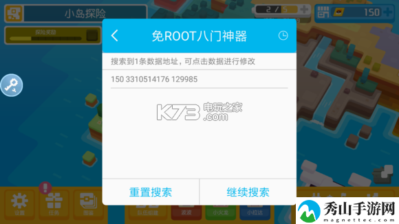 宝可梦探险寻宝刷点券教程：灵活调整战术策略应对不同敌人