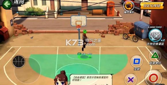 潮人篮球中锋玩法教学：游戏内时间管理与日常任务规划
