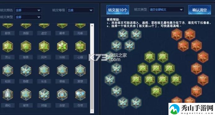王者荣耀李元芳玩法攻略详解：巧妙利用地形优势取得战斗胜利