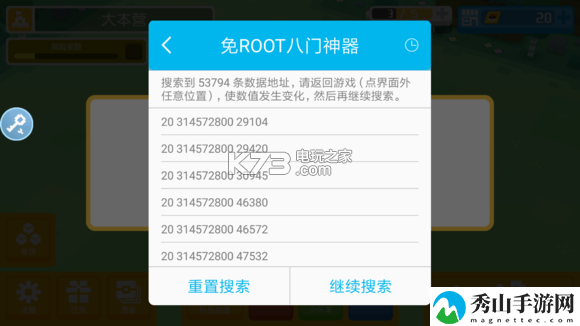 宝可梦探险寻宝刷点券教程：灵活调整战术策略应对不同敌人