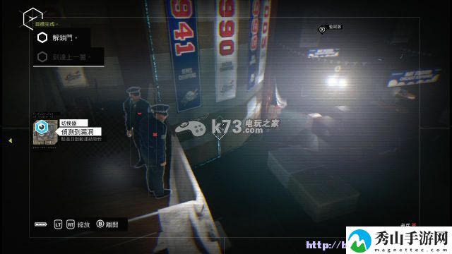 看门狗主线任务、剧情流程：游戏胜利更有望