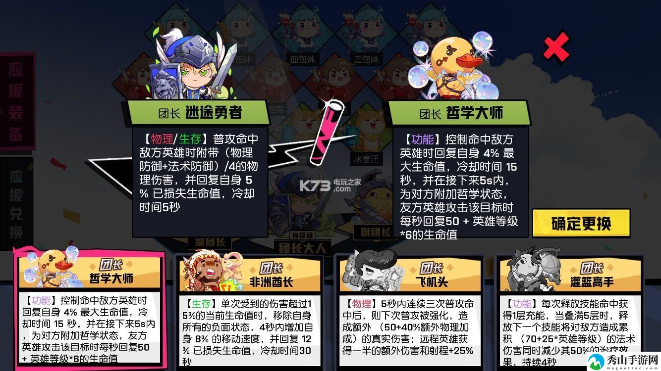 非人学园嫦娥玩法攻略：游戏内环境互动与战斗优势