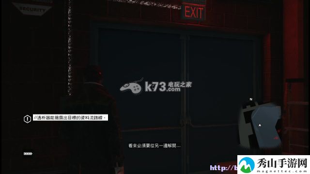 看门狗主线任务、剧情流程：游戏胜利更有望