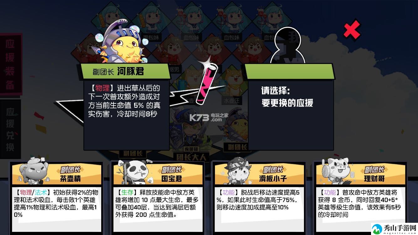 非人学园嫦娥玩法攻略：游戏内环境互动与战斗优势