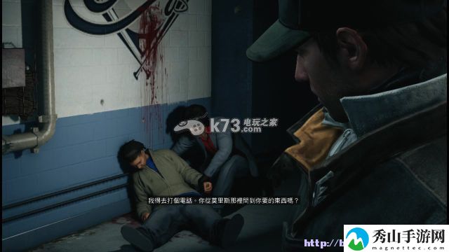 看门狗主线任务、剧情流程：游戏胜利更有望