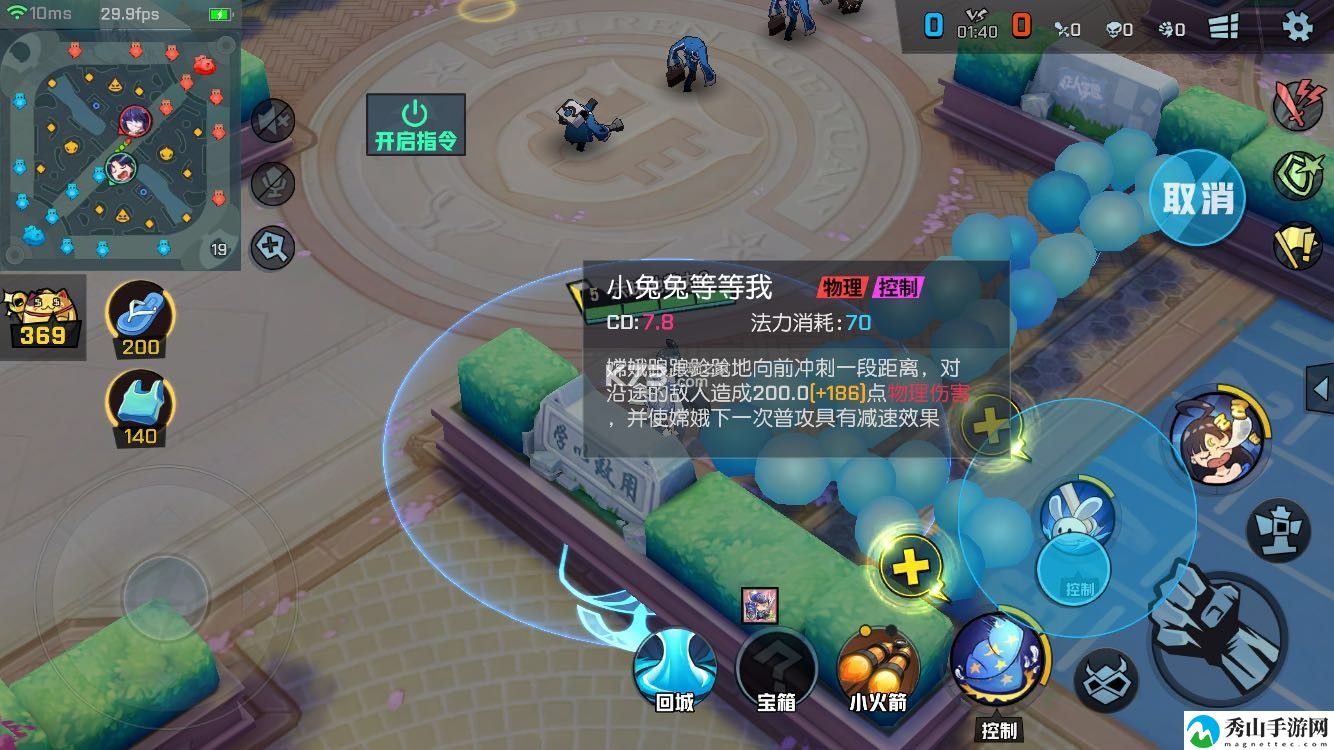 非人学园嫦娥玩法攻略：游戏内环境互动与战斗优势