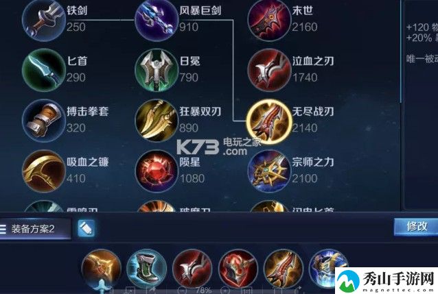 王者荣耀李元芳玩法攻略详解：巧妙利用地形优势取得战斗胜利