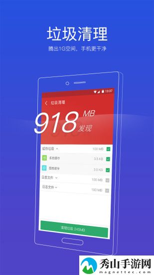 91手机助手
