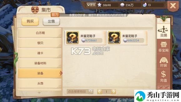 风之大陆手游战士转职选择攻略：职业天赋加点全方案