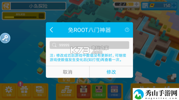 宝可梦探险寻宝刷点券教程：灵活调整战术策略应对不同敌人
