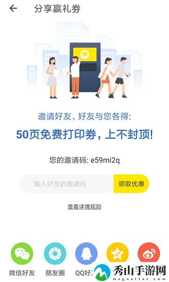 多拉打印