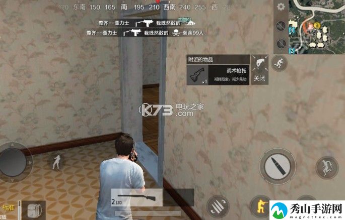 绝地求生全军出击枪械配件详解：攻略教你如何应对