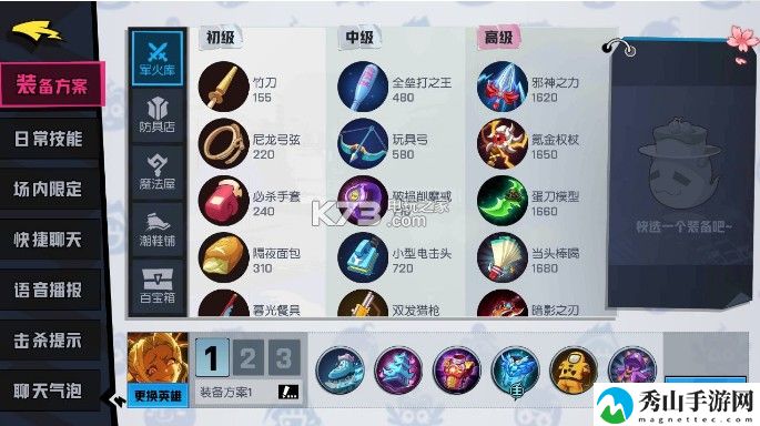 非人学园多闻出装及应援推荐：稀有道具的获取途径大全