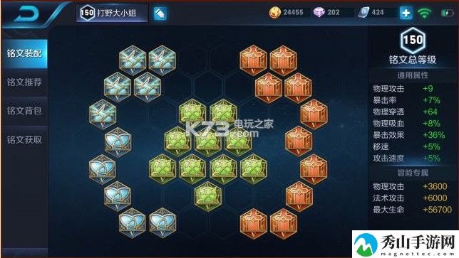 王者荣耀孙尚香打野攻略：攻略助你技能进阶