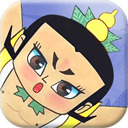 葫芦兄弟七子降妖免费版