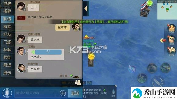剑侠世界2衡虚境打法攻略：攻略教你战斗技巧