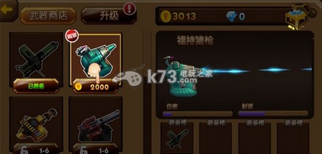 家园大作战之动物危机怎样获得三星：宠物技能冷却与循环技巧