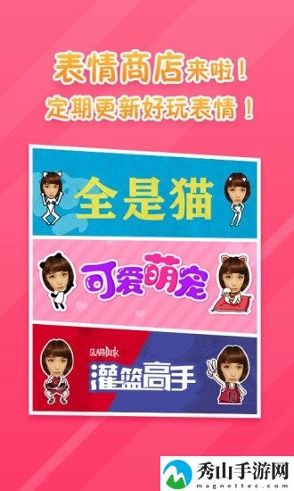 微信表情工厂app