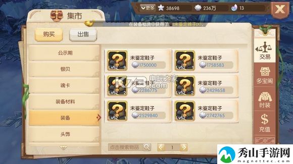 风之大陆手游刺客转职推荐：装备强化省钱秘诀