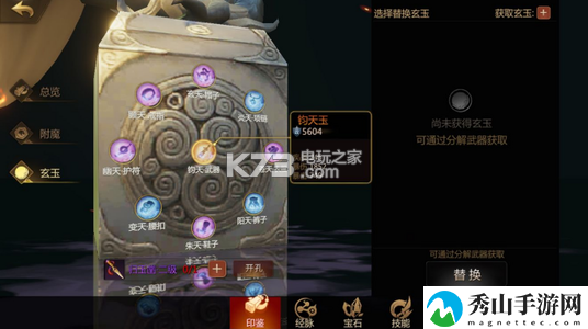 剑侠世界2手游战力提升技巧：攻略指明安全路