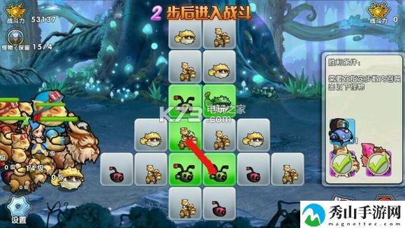 召唤与合成34关解谜攻略：打造最强装备秘诀