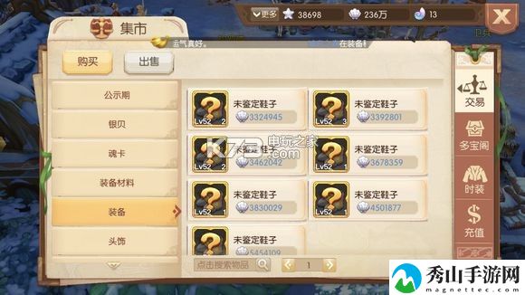 风之大陆手游牧师转职选择：完成挑战任务的快速路径