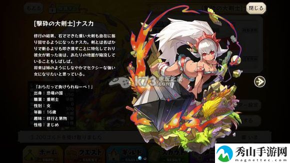 梅露可物语新进化图鉴大全：怪物AI行为解析，预判其行动规避风险