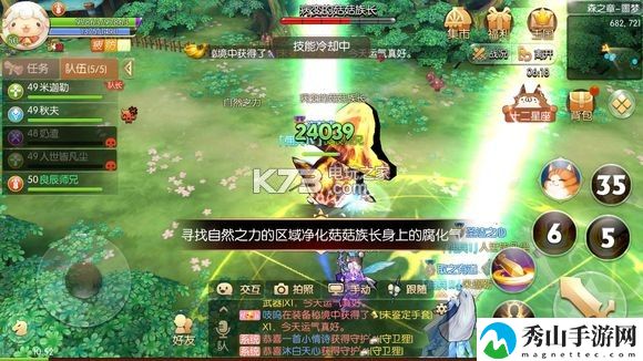 风之大陆手游森之章噩梦打法攻略：高效练级详细攻略