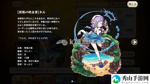 梅露可物语新进化图鉴大全：怪物AI行为解析，预判其行动规避风险