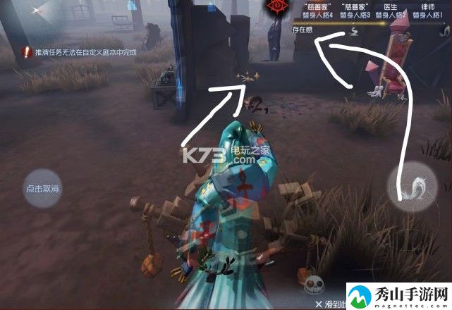 第五人格求黄衣之主玩法教学：神秘任务全解析指引