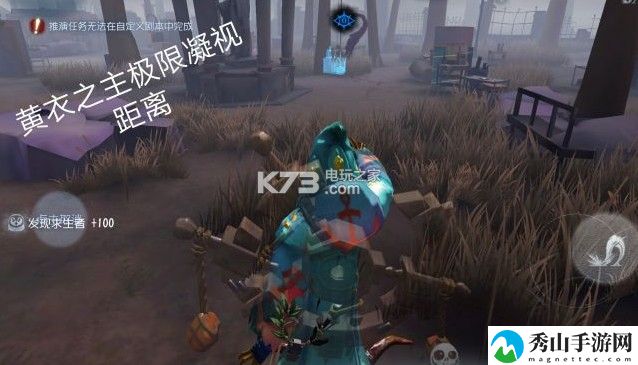 第五人格求黄衣之主玩法教学：神秘任务全解析指引