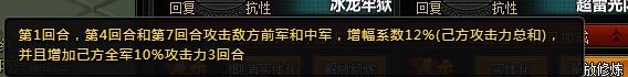死神狂潮中双鱼理怎么样：副本难度与应对策略