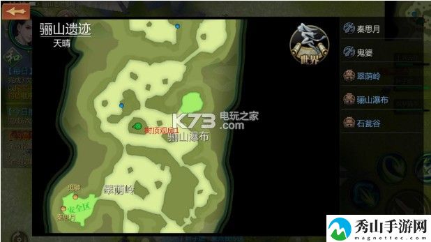 剑侠世界2手游骊山遗迹隐藏点一览：通过游戏中的战斗系统提升操作水平