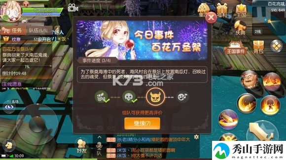 风之大陆手游零氪玩法攻略：攻略明确升级要点